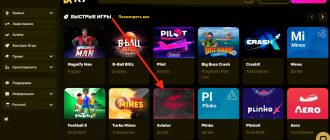 Aviator R7 casino-da – haqiqiy yutuqlar bilan kraş o‘yini