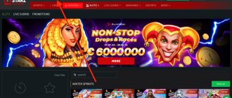 Как найти и запустить Aviator в 888Starz casino – быстрый доступ к игре