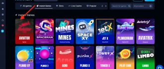 Играть в Aviator в Arkada casino – краш-игра с быстрыми выплатами