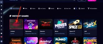 Где найти и запустить Aviator в Kometa casino – инструкция для игроков